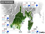 実況天気(2021年09月30日)