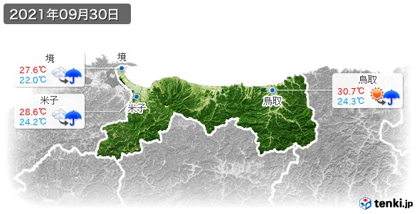 鳥取県(2021年09月30日の天気