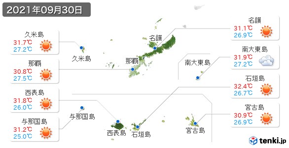 沖縄県(2021年09月30日の天気