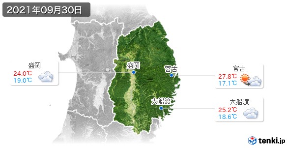 岩手県(2021年09月30日の天気