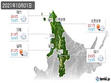 2021年10月01日の道北の実況天気