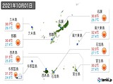 2021年10月01日の沖縄県の実況天気