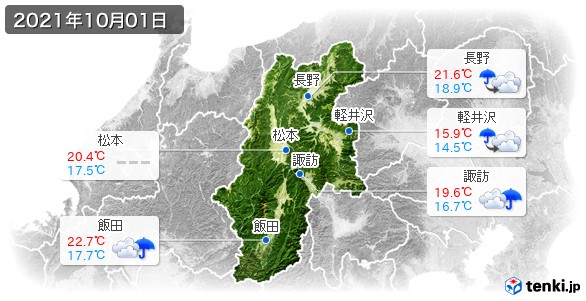 長野県(2021年10月01日の天気