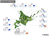 実況天気(2021年10月02日)