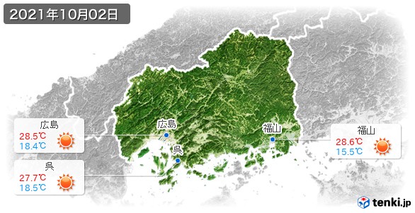 広島県(2021年10月02日の天気