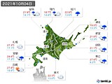 実況天気(2021年10月04日)