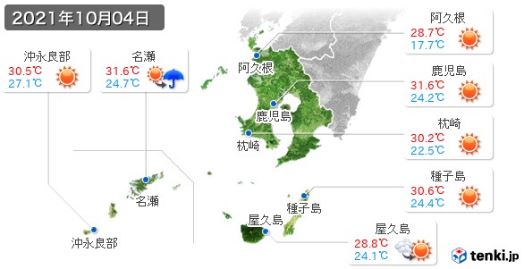 鹿児島県(2021年10月04日の天気