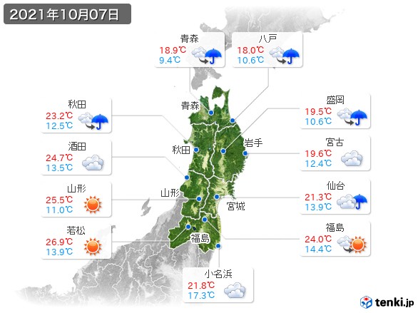 東北地方(2021年10月07日の天気