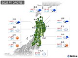 実況天気(2021年10月07日)