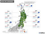 実況天気(2021年10月08日)