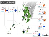 2021年10月09日の鹿児島県の実況天気