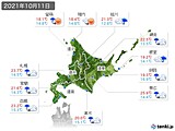 2021年10月11日の北海道地方の実況天気