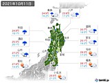 実況天気(2021年10月11日)