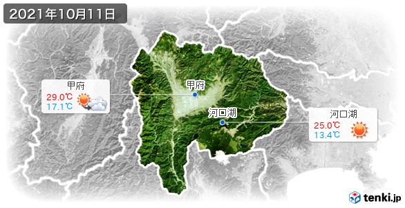 山梨県(2021年10月11日の天気