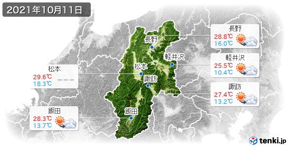 長野県(2021年10月11日の天気