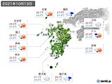 2021年10月13日の九州地方の実況天気