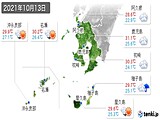 2021年10月13日の鹿児島県の実況天気