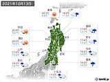 実況天気(2021年10月13日)