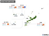 実況天気(2021年10月14日)