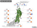 実況天気(2021年10月14日)