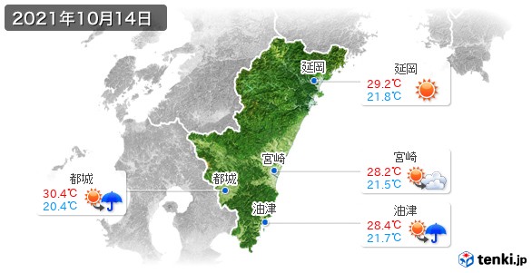 宮崎県(2021年10月14日の天気
