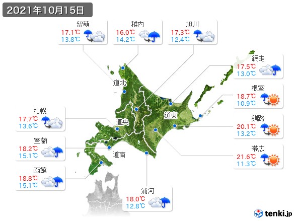 北海道地方(2021年10月15日の天気