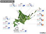 実況天気(2021年10月15日)