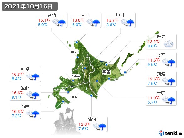 北海道地方(2021年10月16日の天気
