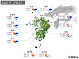 実況天気(2021年10月16日)