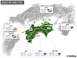 2021年10月17日の四国地方の実況天気