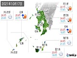 2021年10月17日の鹿児島県の実況天気