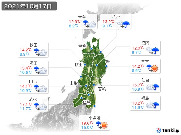 東北地方(2021年10月17日の天気