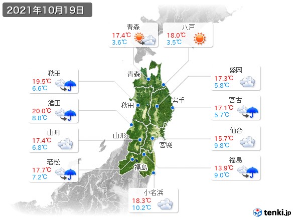 東北地方(2021年10月19日の天気