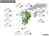 実況天気(2021年10月19日)