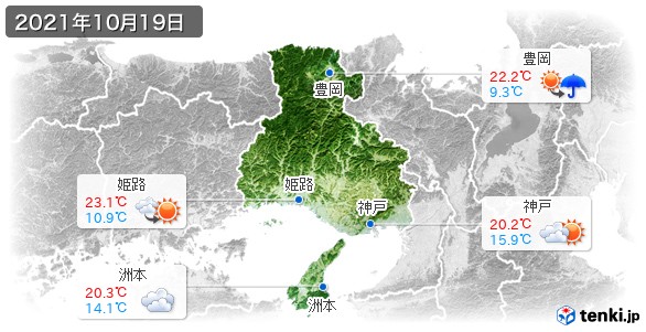 兵庫県(2021年10月19日の天気