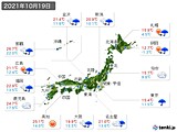 実況天気(2021年10月19日)