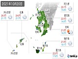 2021年10月20日の鹿児島県の実況天気