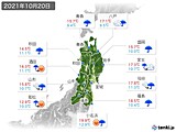 実況天気(2021年10月20日)