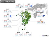 実況天気(2021年10月20日)