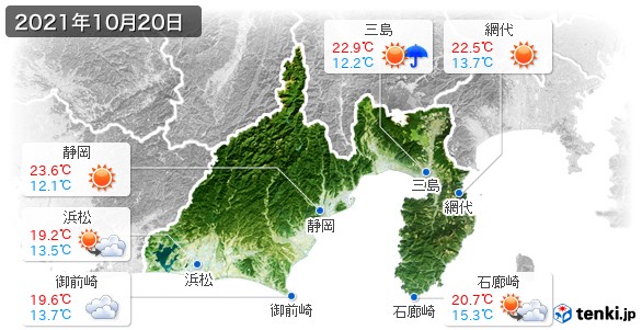 静岡県(2021年10月20日の天気