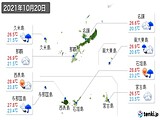 実況天気(2021年10月20日)