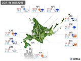 2021年10月22日の北海道地方の実況天気