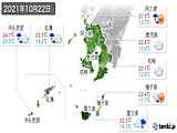 2021年10月22日の鹿児島県の実況天気