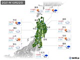 実況天気(2021年10月22日)