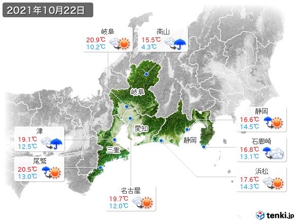 東海地方(2021年10月22日の天気