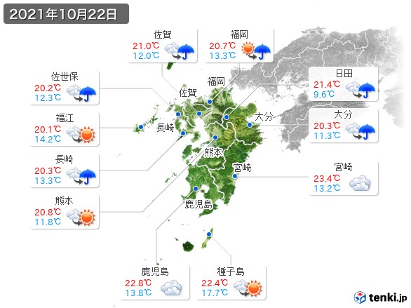 九州地方(2021年10月22日の天気