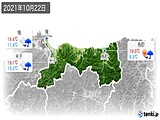 実況天気(2021年10月22日)