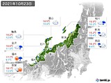 2021年10月23日の北陸地方の実況天気