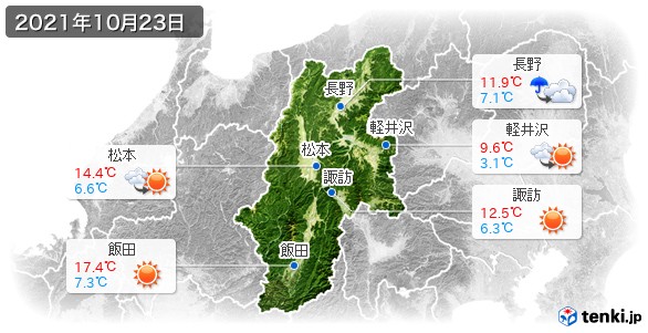 長野県の過去の天気 実況天気 21年10月23日 日本気象協会 Tenki Jp