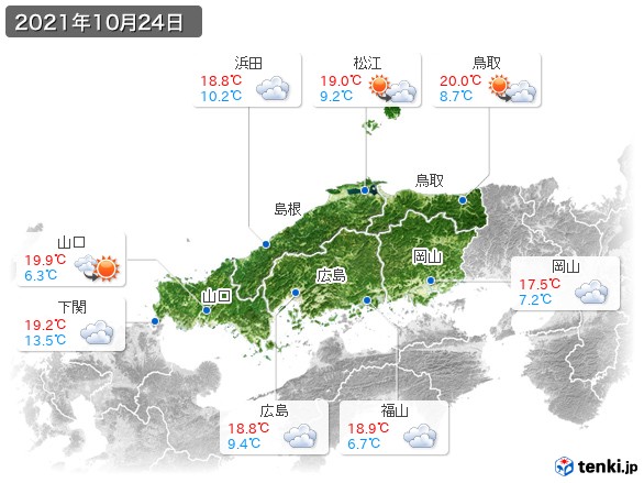 中国地方(2021年10月24日の天気